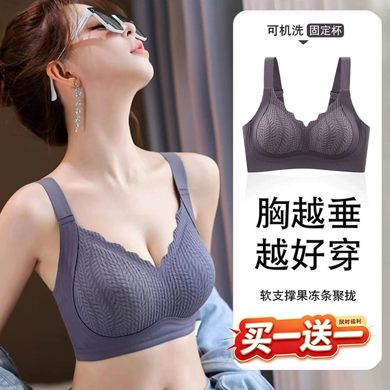 【买一送一】普拉提黑绷带调整型内衣聚拢舒适透气收副乳文胸001