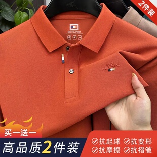 保罗品臻【买一送一】秋季新款男士长袖T恤休闲翻领POLO衫A215
