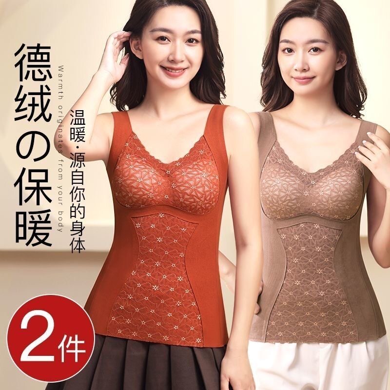 【买一送一】新款双面德绒秋冬季女士打底内衣无痕保暖背心668
