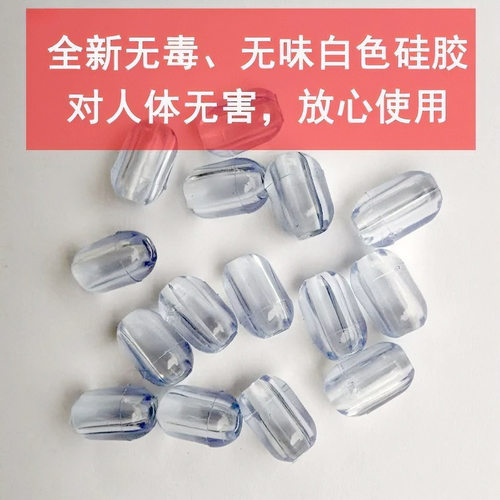 脚垫塑料卡扣透明沥水防滑珠子球篮不锈钢防震水槽菜篮垫厨房配