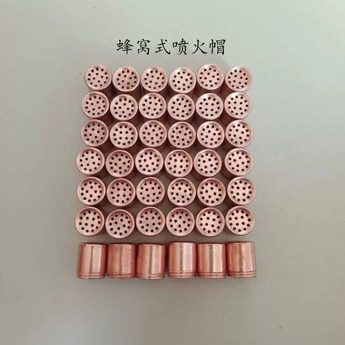 猛火灶通用配件9头炉分火器小火芯火盖火帽燃气灶煤气灶配件大全