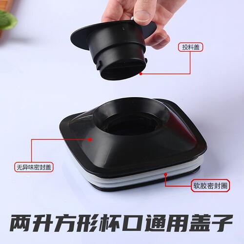 适用美的破壁机料理机配件MJ-BL10S11/1036A/1008Q/217加热玻璃
