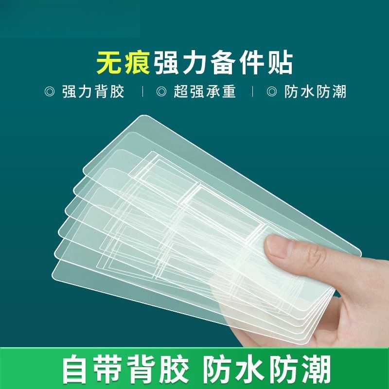 垃圾桶壁挂粘钩强力免打孔粘贴片卡扣吸盘粘胶置物架收纳背胶图片