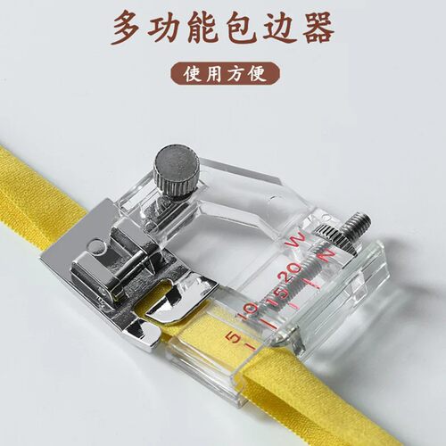 单卖家用多功能缝纫机工具卷边压脚锁边隐形拉链包边皮革打褶配