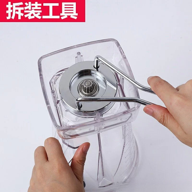 商用沙冰机豆浆机开杯器拆装工具破壁机换刀配件通用扳手刀组轴图片