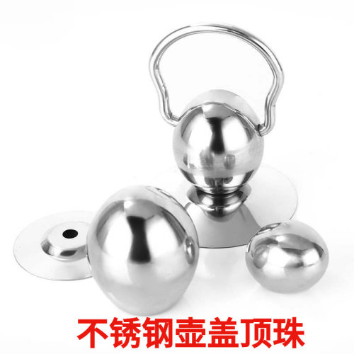锅盖上面的把手配件帽子老式烧水壶盖帽铁锅盖子提把锅纽顶珠头