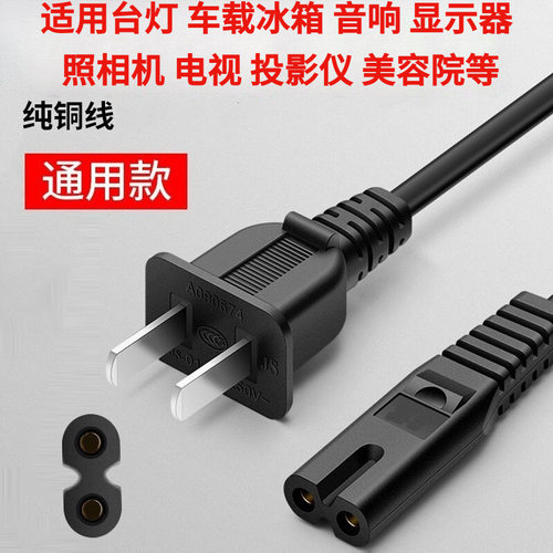 适用Canon 佳能充电器CB-2LVE 2LXE 2LYE 2LBE 2LDE 2LWE电源线