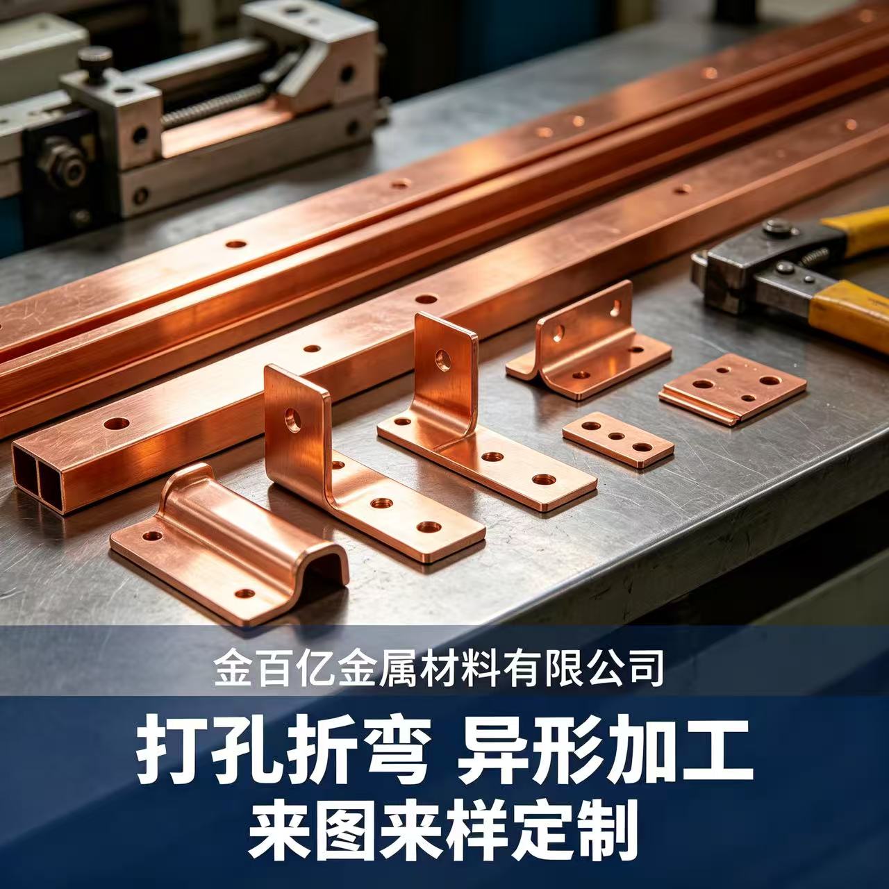 T2T3紫铜排铜条块红铜排导电接地图片