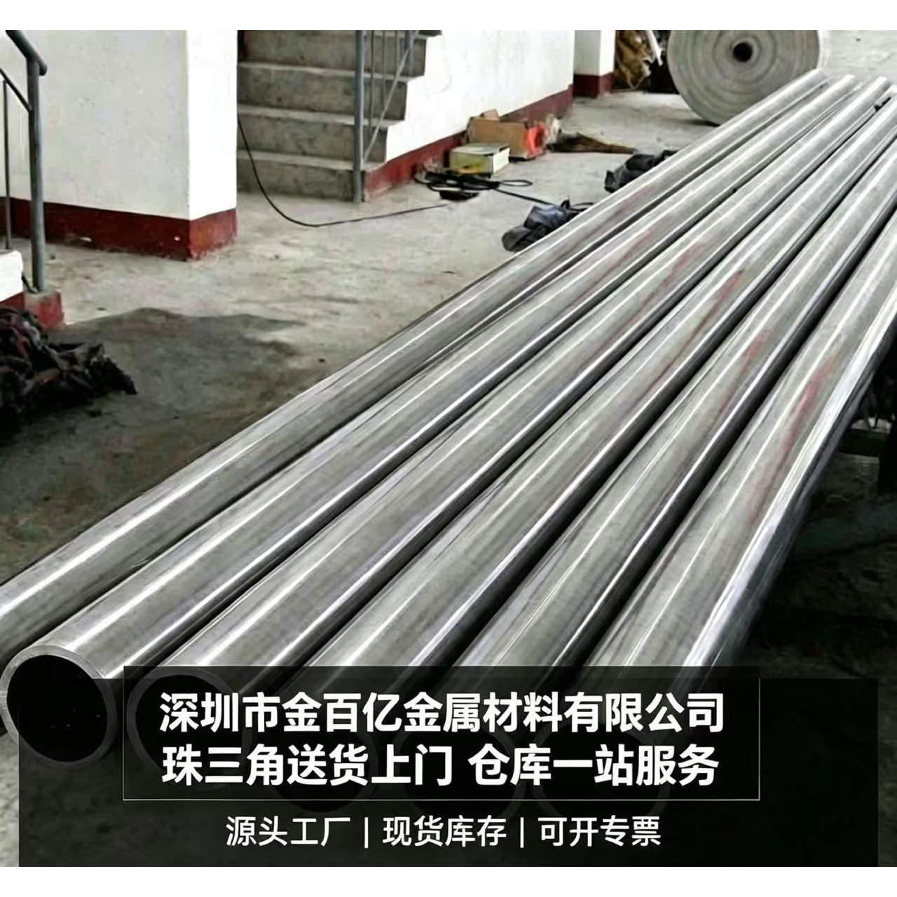 6063铝管厚壁空心铝管机械五金铝管 6061加工切割客制铝合金圆管