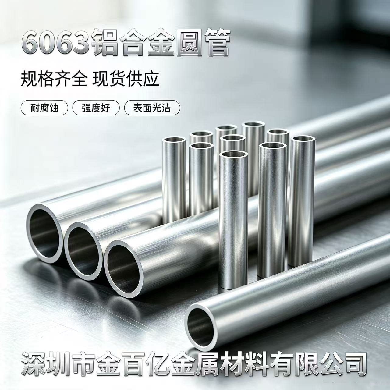 6063铝管 空心圆管厚壁空心铝管 6061薄壁铝管7075航空铝管加工