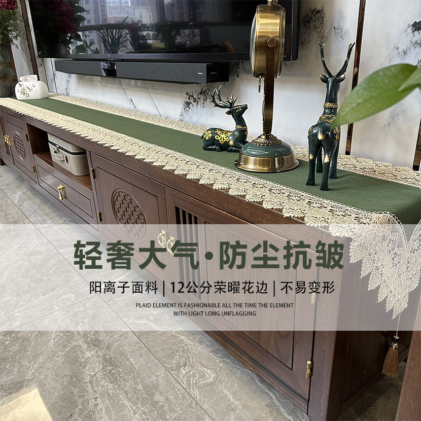 锦礼阳离子荣曜花边桌旗图片