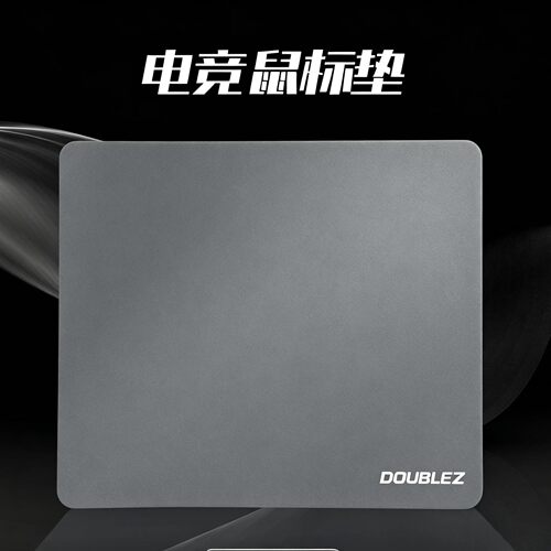 [顺丰包邮]DoubleZ Gaming Gear 控制型fps电竞游戏鼠标垫 Oculus