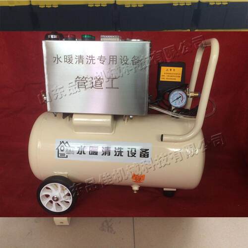 小型857便携式双洗水管家机用暖气片清洗机脉冲地热管清疏通理机
