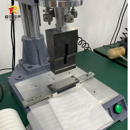 布超声波冲孔机15260备0W布料冲GKTK洞眼设切料割模具制造加工