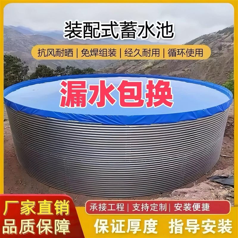 镀锌板帆布鱼池大型户外高密度养殖圆形水池虾池刀刮布加厚蓄水池
