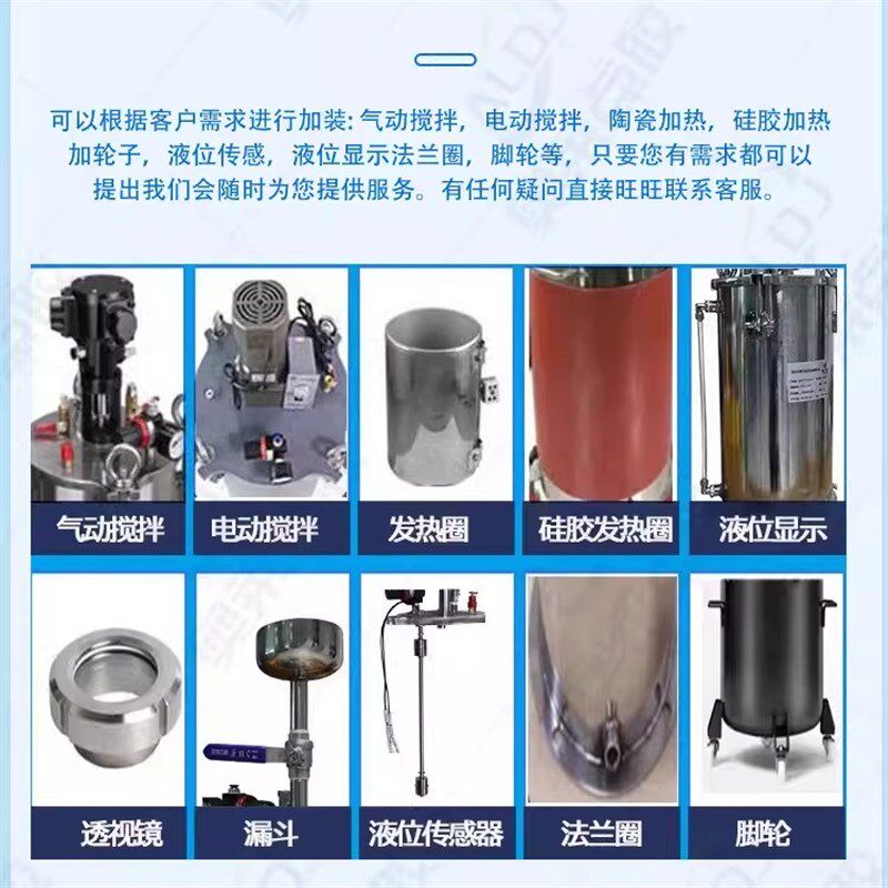 奥莱压力桶定制 邮费补差,定制专用链接