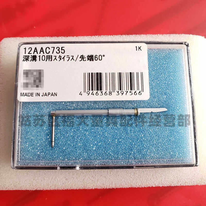 原装三丰12AAC735测针 三丰表面粗糙度仪用测头深槽用 ( 10mm )