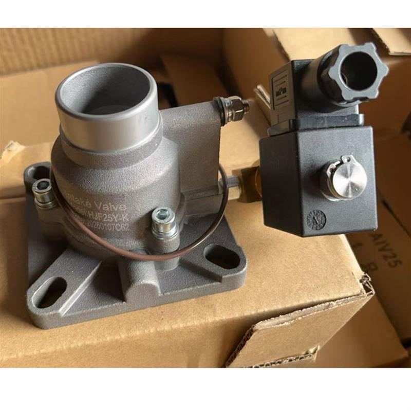全新螺杆空压机进气阀总成AIV-25Y-K/25B-K/7.5KW通用10HP