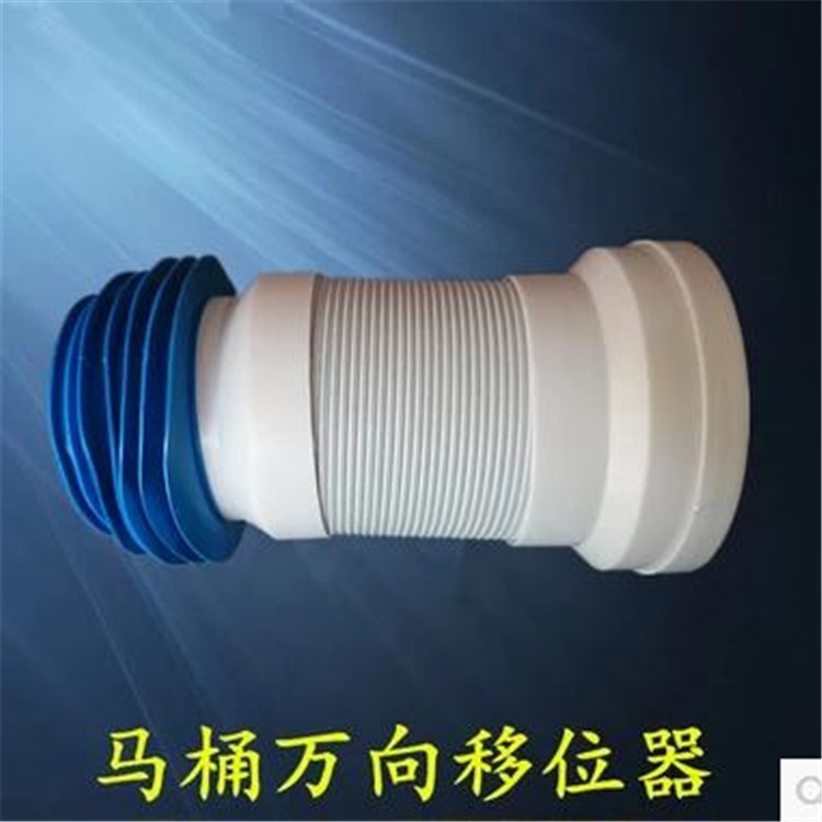 新款加厚马桶排污管道墙排水管连接器后排侧排软管接头坐便器配件图片
