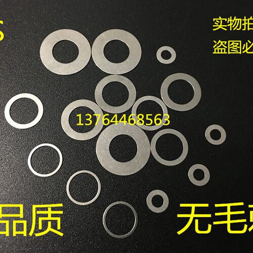 DIN988不锈钢超薄调整垫圈垫片M10M12M13M14M15M16M17MM20M22M25