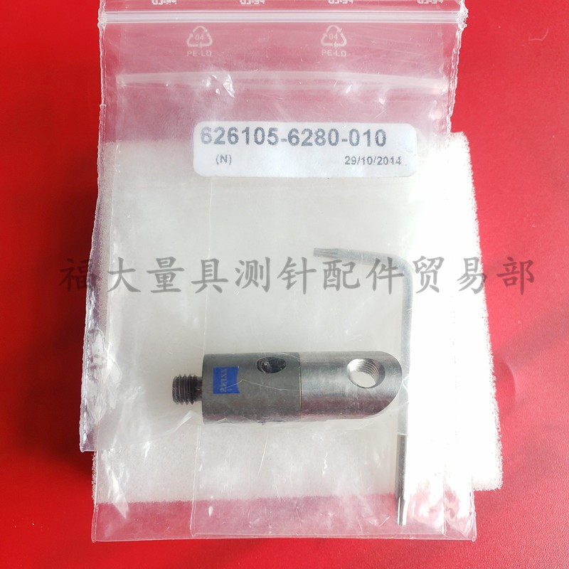 德国蔡司626105-6280-010 德国ZEISS 90度的旋转接头 / 90度接头
