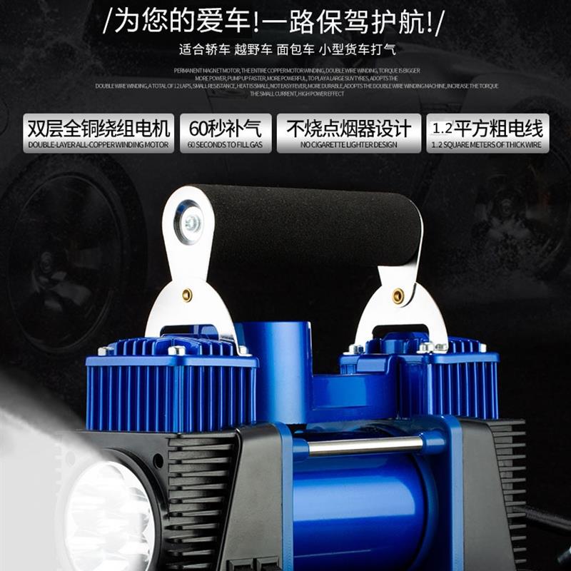 车载充气泵12v 便携式汽车打气筒小轿车用带压力表轮胎打气充气宝