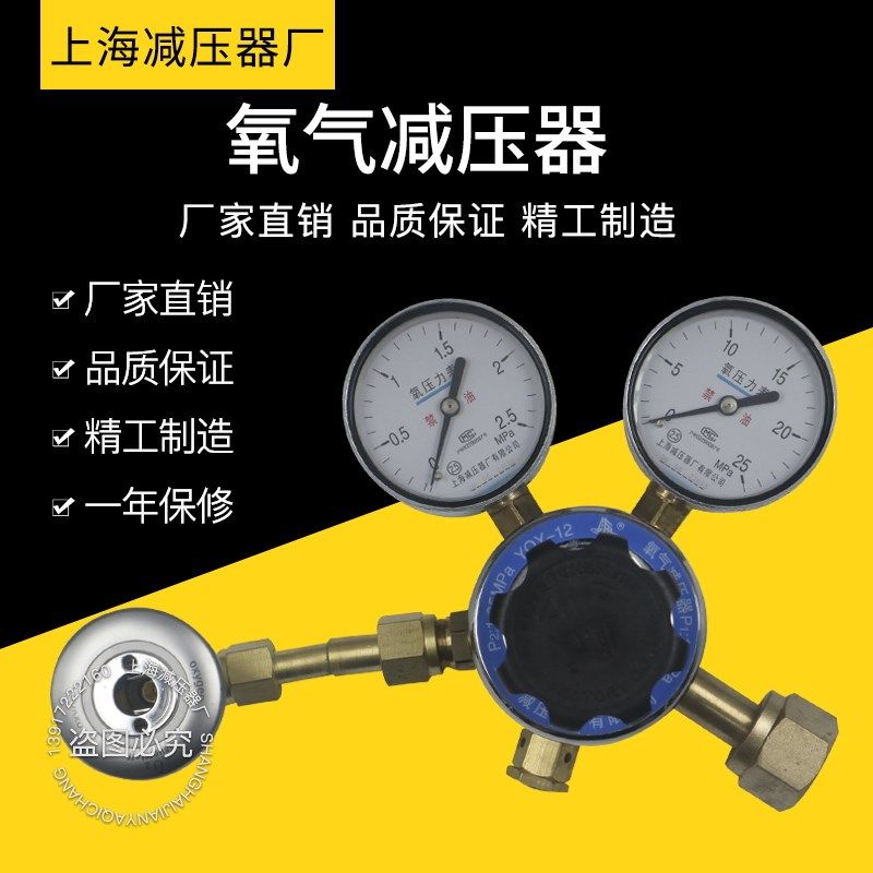 吸氧装置德标快插氧气减压器 YQYKC-1便携式国标氧气上海减压器厂