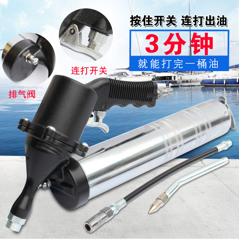 气动高压黄油枪牛油奶油桶黄油机加注机油器送枪嘴软管风动奶油头