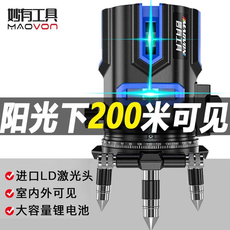 德国进口水平仪绿光激光2线3线5线红外线强光贴墙仪强光水平仪蓝