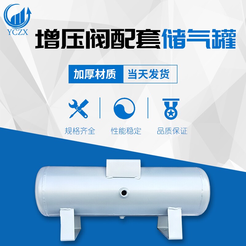 SMC气动增压阀 高承压气压增压器 增压罐套装