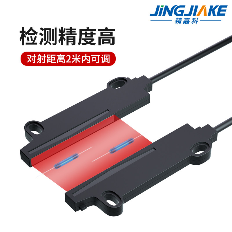 矩形对射光纤传感器FU-E11/FU-E40矩阵区域检测光纤红外感应开关