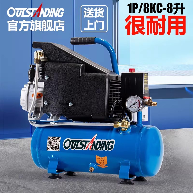 220V家用有油空压机 1P小型空气压缩机适用木工钉枪 具自动停机功