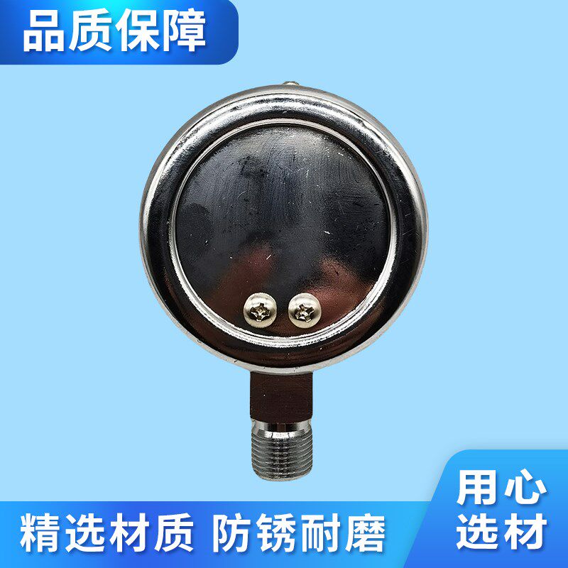 杭州富阳东方YE-75过压防止型膜盒压力表Kpa千帕微压天然气mmh2o