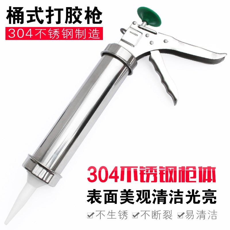 不锈钢玻璃胶枪 压胶枪打胶枪堵缝枪硅胶美缝剂窗户密封胶枪工具