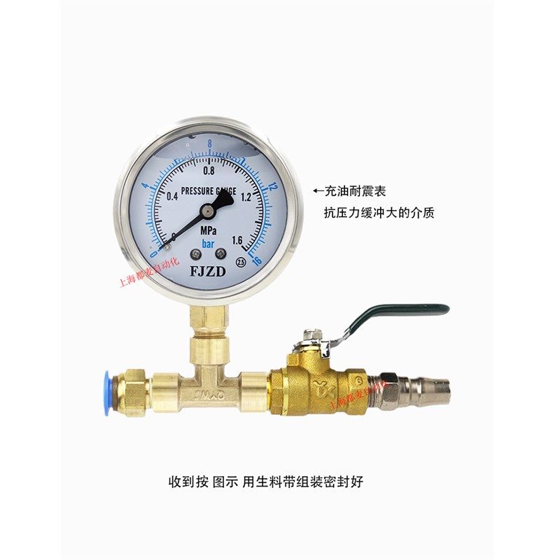 包邮气压表Y-60组装三通气动快插头连接C式快插空压打压测空气压图片