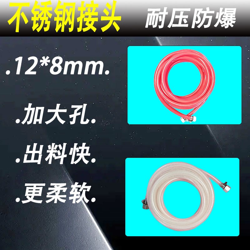 水包砂压力桶气管水包水喷枪配件10米15米20米水包沙气管防爆软管