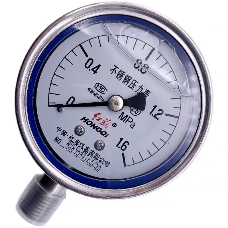 YTN-60BF中国红旗1.6mpa 全不锈钢耐震压力表水压耐算蒸汽压力表