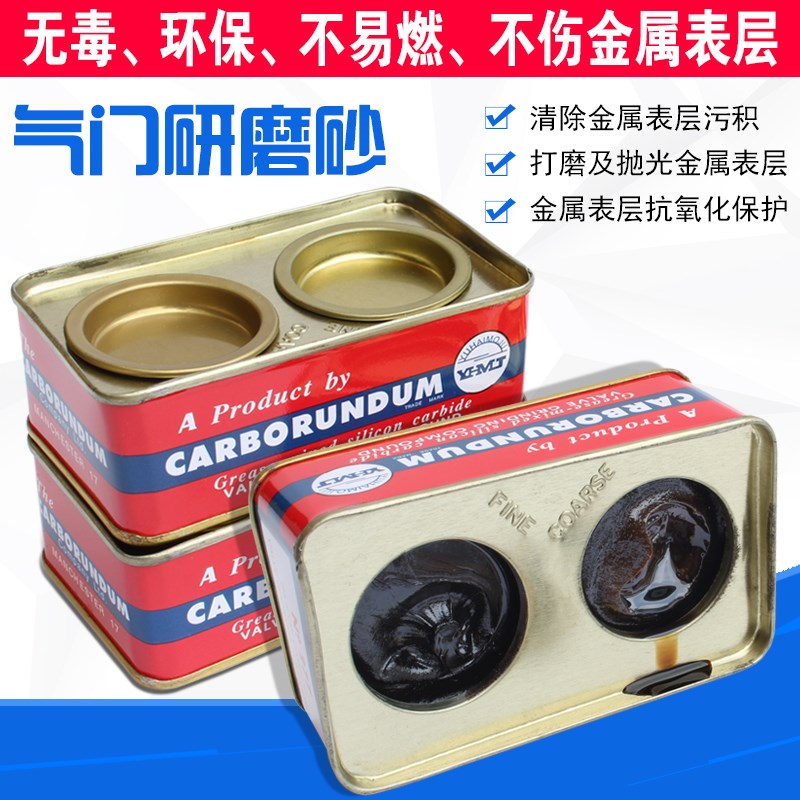 进口汽车钢砂膏 抛光金刚砂 研磨砂 绿砂金钢石研磨膏抛光膏180目图片