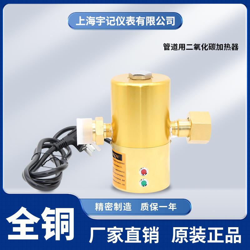 管道电加热器 二氧化碳加热器管道防结霜 汇流排管路恒温加热装置