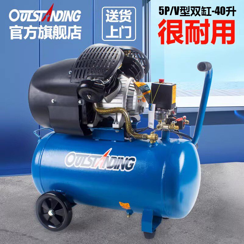 空压机V型双缸5p有油气泵220v打钉枪1800W空气压缩机喷漆泵