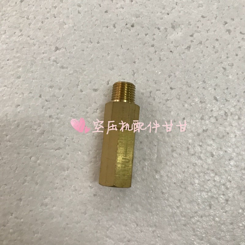 特价博莱特单向阀1625166451接口2分全铜止逆阀回油单向阀1分