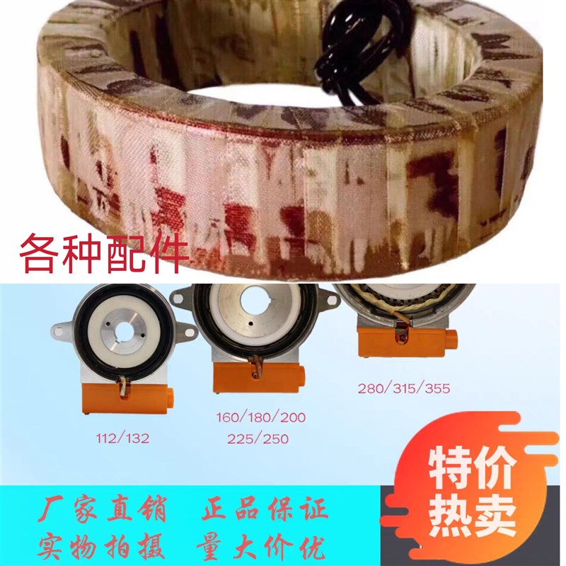 YCT电磁调速测速发电机输出前轴112-355励磁线圈滑差励磁配件机座