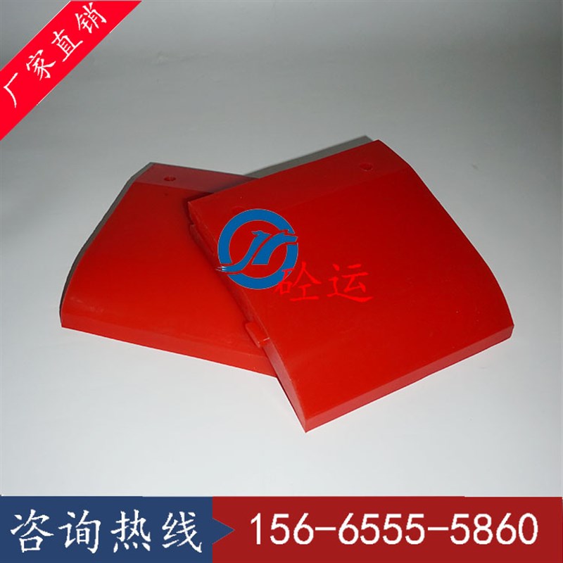 混凝土搅拌站清扫器刮板皮带机输送机刮料板聚氨酯清扫器分段刮板