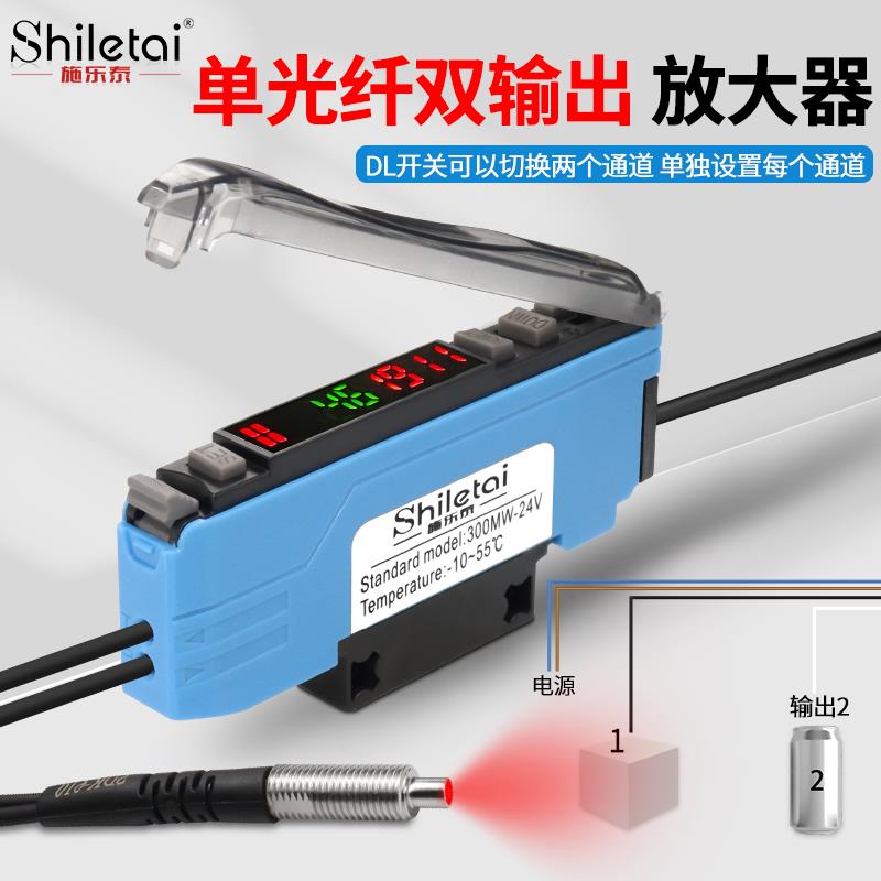 计数单输入双路输出智能光纤放大器感测器ESR-33N代FZ1-KP2FX-502