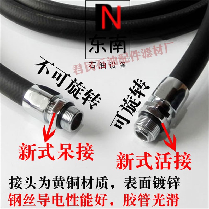 加油机油管胶管柴油汽油加油管子电泵出油软管钢丝黑管6分1寸配件