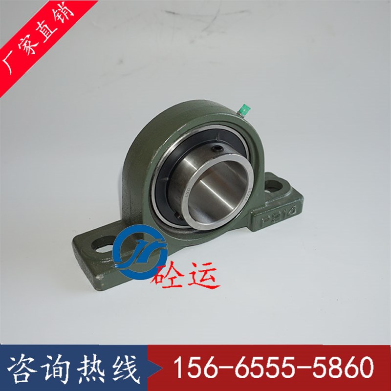 带座外球轴承UCP214铸钢/铸铁 三一搅拌站滚筒轴承座