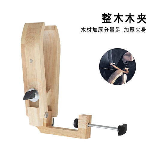 手缝木夹手工皮具固定夹工具 迷你文玩木工diy缝线桌面皮革可旋转