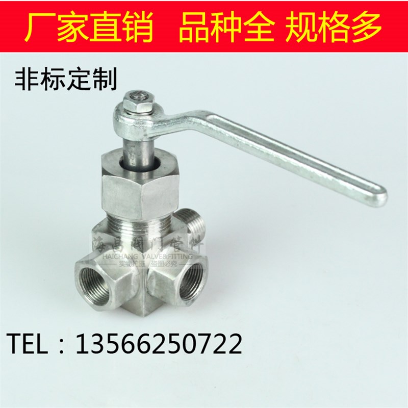 304不锈钢X14压力表三通旋塞阀门M20*1.5/DN15/三通旋塞考克X14
