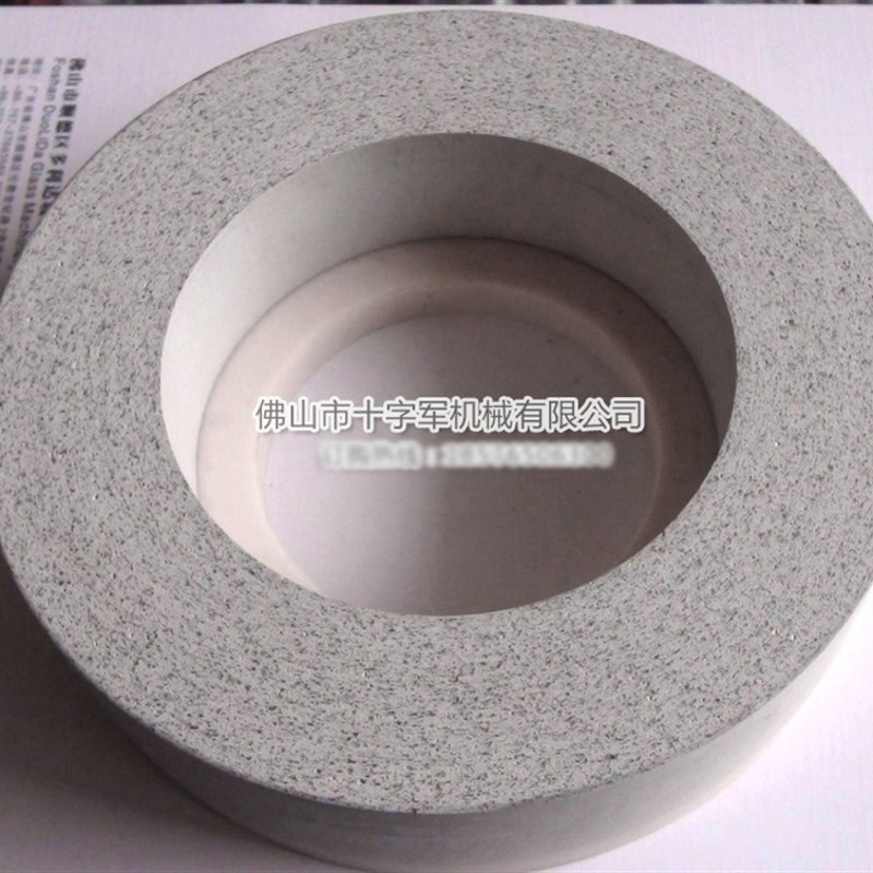 CE3抛光轮/玻璃精细抛光轮/玻璃抛光轮氧化铈抛光轮/2800转抛光轮