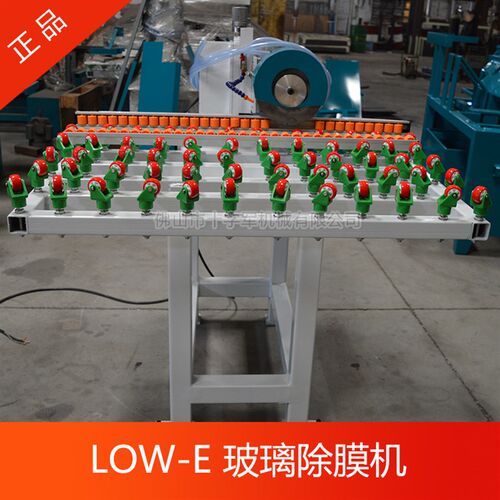 台面式Low-e玻璃除膜机 三相电LOWE中空玻璃除膜机玻璃快速除膜